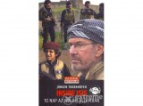 Művelt Nép Kiadó Jürgen Todenhöfer - Inside ISIS - 10 nap az Iszlám Államban