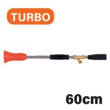 NAKAYAMA permetező PISZTOLY hosszú, 60cm TURBO (NS133)