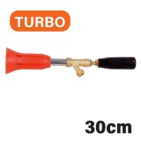 NAKAYAMA permetező PISZTOLY RÖVID, 30cm TURBO (NS132)