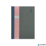 Naptár, tervező, B6, heti, TOPTIMER "Vario", kék-rózsa-szürke