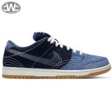 Nike - SB Dunk Low Sashiko Cipő