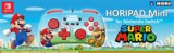 Nintendo Switch HORIPAD Mini (Super Mario) (NSW-276U)