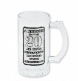 Noname Söröskorsó fémcimkés Korsóm 20 Boldog Születésnapot 4dl 06208 - Óncímkés Söröskorsó