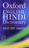 Oxford University Press Oxford English-Hindi Dictionary
