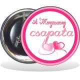 partynagyker Kitűző, A Menyasszony csapata, 58mm