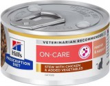PD Feline On-Care Chk&Vg Stew 82 g
