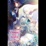 pencil TAISHO x ALICE episode 3 (PC - Steam elektronikus játék licensz)