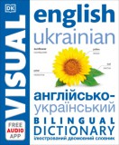 Penguin Group/Pearson Company Dk: English Ukrainian Bilingual Visual Dictionary - könyv