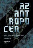 PRAE.HU Kft. Horváth Márk: Az antropocén - könyv