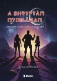 Publio Steve Shepherd: A Shryptán nyomában - könyv