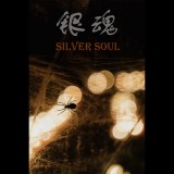 Qiutaixu studio 银魂：Silver Soul (PC - Steam elektronikus játék licensz)