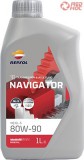 REPSOL NAVIGATOR HQ GL-5 80W-90 HAJTÓMŰOLAJ 1L