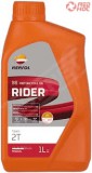 REPSOL RIDER 2T 1L