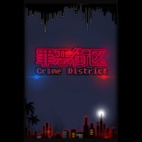 RPK-studio game Crime District (PC - Steam elektronikus játék licensz)