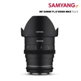 Samyang VDSLR 24mm T1.5 MK2 MILC Cinema lencse Fekete