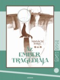 Sc Editura Kriterion Srl Madách Imre: Az ember tragédiája - könyv