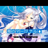 Sekai Project Ame no Marginal -Rain Marginal- (PC - Steam elektronikus játék licensz)
