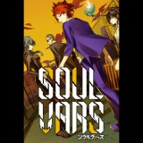 SHUEISHA GAMES SOULVARS (PC - Steam elektronikus játék licensz)
