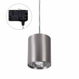 Sínre szerelhető lámpa, szürke, GU10, SPECTRUM LED SLIP004001_TRACK