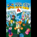 SOFTSTAR Entertainment Richman 4 (PC - Steam elektronikus játék licensz)