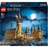 SOP LEGO Harry Potter Schloss Hogwarts 71043 (71043) - Építőkockák