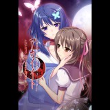 SUCCESS Corp. AKAIITO HD REMASTER (PC - Steam elektronikus játék licensz)