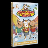 Tesz-vesz város  Rejtélyek Tesz-vesz városban 3. - DVD