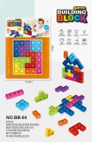 Tetrisz, IQ játék, pukkantós, 14,5x20 cm lapon