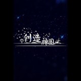 明枭网络 The Kingdom of God Steam (PC - Steam elektronikus játék licensz)