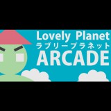 tinyBuild Games Lovely Planet Arcade (PC - Steam elektronikus játék licensz)