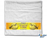 Törölköző, Amíg ez a törölköző nálam van, én vagyok a főnök