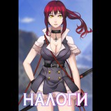 Tranquility games NALOGI (PC - Steam elektronikus játék licensz)