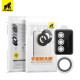 TYPE GORILLA Samsung S24 Plus TG 2.5D Kamera Védő Üvegfólia - Ezüst