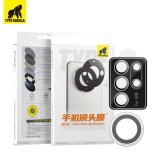 TYPE GORILLA Samsung S24 Ultra TG 2.5D Kamera Védő Üvegfólia - Ezüst