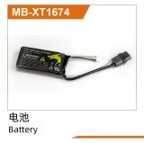 UDI RC UDI 7.4 V 1600 mAh Li-Po akkumulátor XT dugó UD1610PRO és UD1611PRO