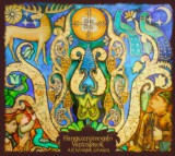 Varázslások - Azt kívánjuk, szívesen - CD