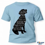 Vicces póló több színben, gazdag ember, boldog ember, kutyaszőr