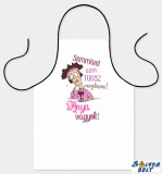 Vicces szakács kötény, Semmivel nem tudsz meglepni, anya vagyok