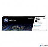 W2410A Lézertoner HP Color LaserJet Pro M182, M183 nyomtatókhoz, HP 216A, fekete, 1,05k