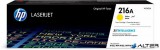 W2412A Lézertoner HP Color LaserJet Pro M182, M183 nyomtatókhoz, HP 216A, sárga, 0,85k