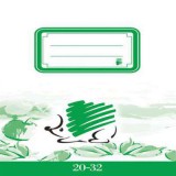 WORK_IN_PROGRESS Füzet, tűzött, A5, sima, 32 lap, ICO "20-32"