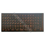 WORK_IN_PROGRESS Matrica billentyűzetre fekete alapon narancs