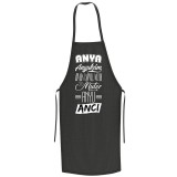 Zsona Dekor Anya - Fekete kötény