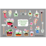 Zsona Dekor Öntapadós növény-kert matrica csomag