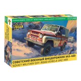 Zvezda Zvezda UAZ-469 1:43 (43007) makett autó