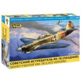 Zvezda Zvezda YAK-7B (Late Version) Soviet fighter aircraft 1:48 (4837) makett repülő